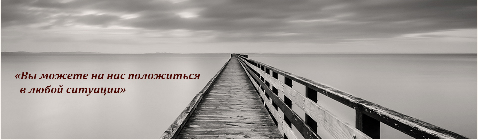 Ритуальные услуги в Новосибирске