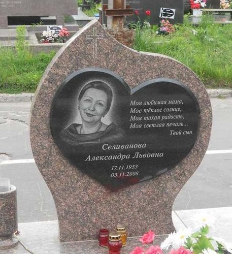 Памятники Из Гранита В Новосибирске Фото Памятники Из Гранита В Новосибирске Фото